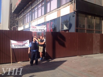 Активисты в Киеве требуют закрытия кафе в Доме профсоюзов