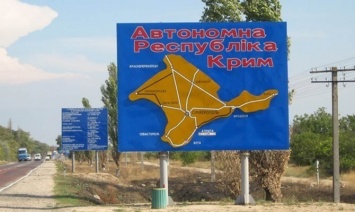 «Росатом» рискнул выйти в Крым вопреки западным санкциям