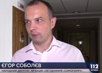 Егор Соболев рассказал, что бегству одного из экс-"беркутовцев" способствовала его жена, которая работает в СБУ