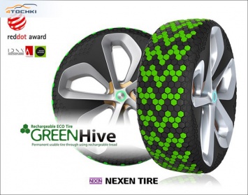 Концепт-шины Nexen Green Hive отмечены премией Red Dot Design Award 2016