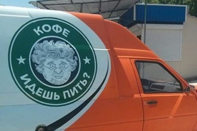 В Киеве появились кофейни "по-коломойски"