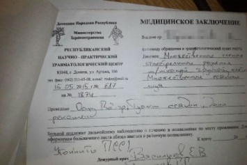 В Донецкой области задержали боевика из банды "Восток" (ФОТО, ВИДЕО)