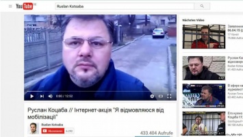 Суд на Украине оправдал блогера Руслана Коцабу
