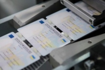 Каменчане будут получать биометрические паспорта с 14 лет