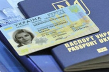 ID-карта вместо обычного паспорта: зачем днепрянам нужен новый документ