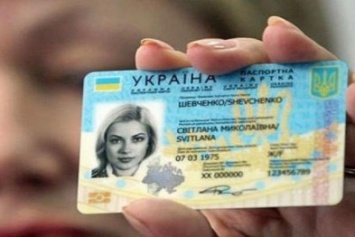 В Украине теперь будут выдавать паспорт с 14 лет и не будут ставить штамп о браке в паспорте