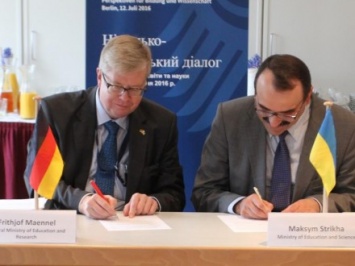 Украина и Германия подписали протокол о сотрудничестве в научно-технической сфере