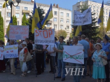 Активисты заявили, что людей на митинг в Кропивницкий свозили организованными группами