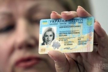 Рада официально узаконила биометрические паспорта