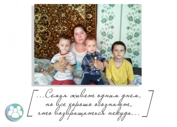 Необходима помощь семье из Луганской области с тремя детьми