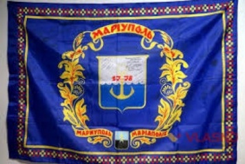 Флаг Мариуполя зареет над Говерлой