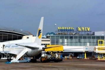 Работники "Борисполя" просят не переименовывать аэропорт