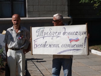 В Крыму предложили Украине отменить лживую декларацию о "самостийности"