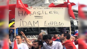 В Париже прошел митинг в поддержку турецкого президента Реджепа Эрдогана