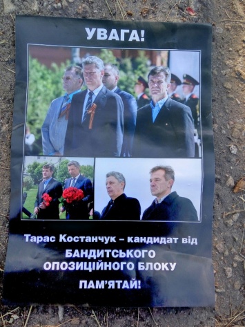 ОПОРА: На Луганщине - дискредитация кандидатов, в Днепре - подозрительные агитаторы