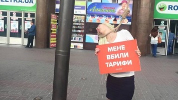 Народ Украины заплатит: Киев закачивает дорогой реверсный газ, отвергнув предложения «Газпрома»