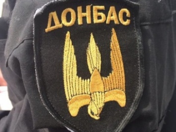 В АТО ранен боец "Донбасса"