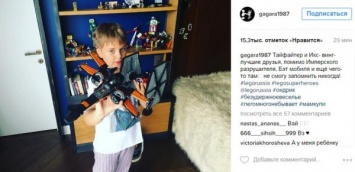 Гагарина показала новые игрушки сына