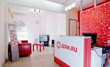 За полгода к Wi-Fi сети "Дом.ru" подключились 34 млн раз