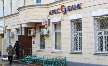 Центробанк России отозвал лицензию у одного из московских банков