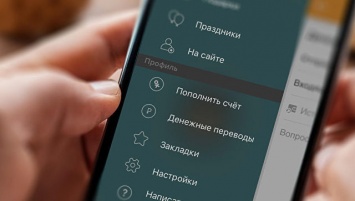 Пользователи «Одноклассников» смогут переводить деньги за границу
