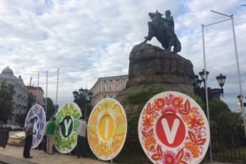 В центра Киева появились огромные расписные тарелки