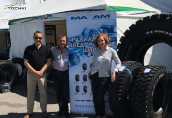 Maxam Tyre представила свою продукцию в Новокузнецке и Брно