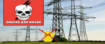 «Минскэнерго» предупредило белорусских игроков в Pokemon Go о смертельной опасности