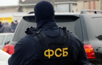 В российском ФСБ нашли пакет с человеческими костями