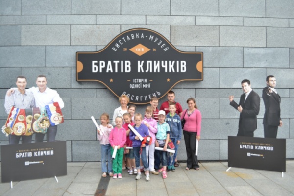 Кто бесплатно посетит музей братьев Кличко