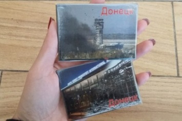 В Донецке местные покупают сувенирные магнитики с надписью "Донецьк", а российские вояки - с изображением аэропорта