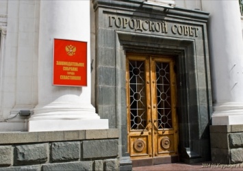 Центр Севастополя перекрыли на час из-за ложного сообщения о минировании заксобрания