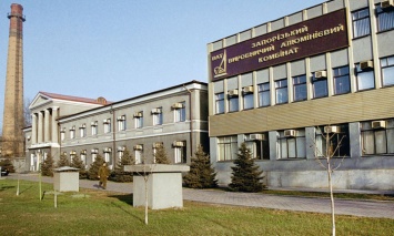 Суд подтвердил возврат в госсобственность Запорожского алюминиевого комбината