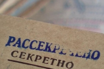 Рассекреченные документы из архивов СБУ можно увидеть в Мирнограде (Димитрове)