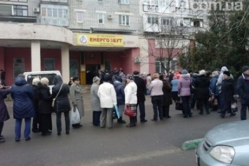 В Черноморске решили проблему с очередями у «Энергосбыта»