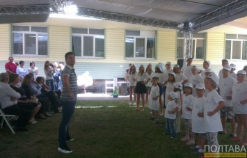 В Миргороде открылся "Diacamp"