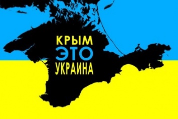 Бывший «регионал» Журако обнародовал фейковое письмо от якобы властей Херсонщины по запрету въезда в Крым