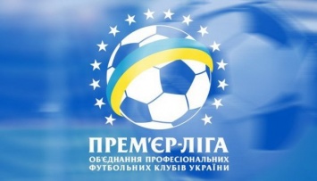 26-й чемпионат Украины по футболу откроют "Шахтер" и "Зирка"