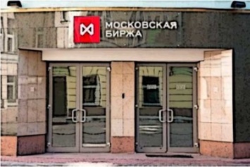 Московской биржей теперь будет управлять шесть человек, а не четыре как раньше