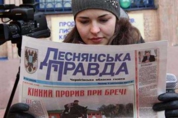 «Деснянская правда» и «ГАРТ» - больше не коммунальные газеты