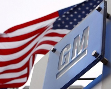 General Motors и Isuzu прекращают совместную работу