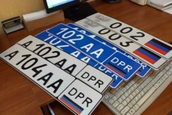 Макеевским автолюбителям: "ДНР" требует провести обязательную регистрацию транспортных средств