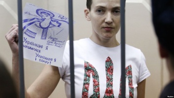 Эксперт назвал Савченко "ошибкой Кремля"