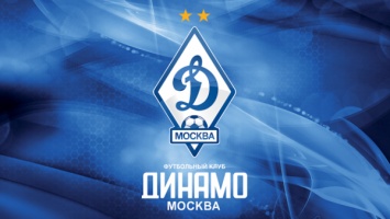 Московское «Динамо» обыграло «Нефтехимик» в матче третьего тура ФНЛ