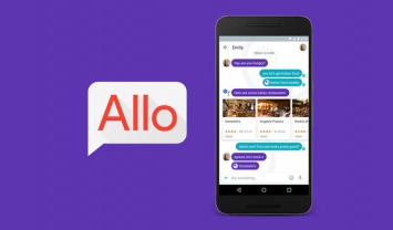 Новый мессенджер Allo от Google может стать основным в Android 7.0 Nougat