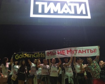 Девушки из стриптиз-клуба ответили на оскорбления Захарова мирной акцией «Мы - не мутанты»