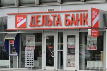 Макеевчан атаковали коллекторы от имени "Дельта Банка"