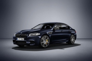 BMW прощается с нынешним поколением M5 спецсерией