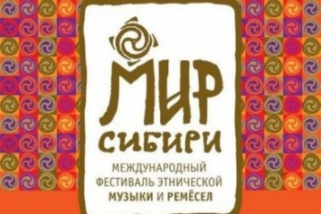 Крымчанин стал лауреатом Международного фестиваля этнической музыки и ремесел (ФОТО)