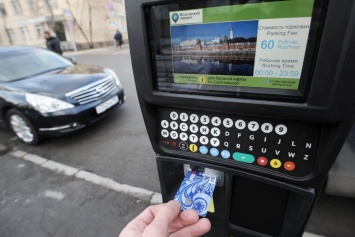 Московский паркинг опроверг утечку данных пользователей